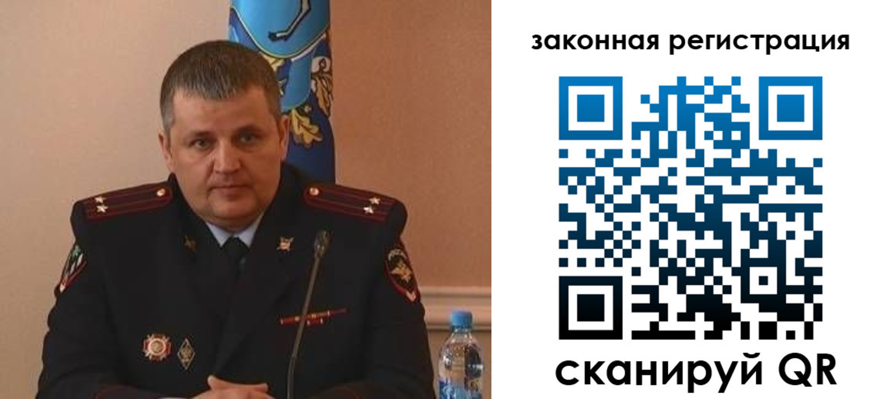 купить прописку в Заречном